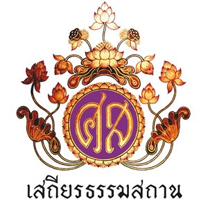 Sathira-Dhammasathan Foundation emblem — lotus crest with Thai monogram